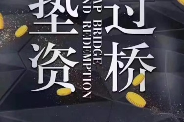 武汉青山区1工厂贷款助力企业扩张与升级